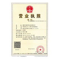 操淫荡美女浪嫩逼>
                                      
                                        <span>营业执照</span>
                                    </a> 
                                    
                                </li>
                                
                                                                
		<li>
                                    <a href=